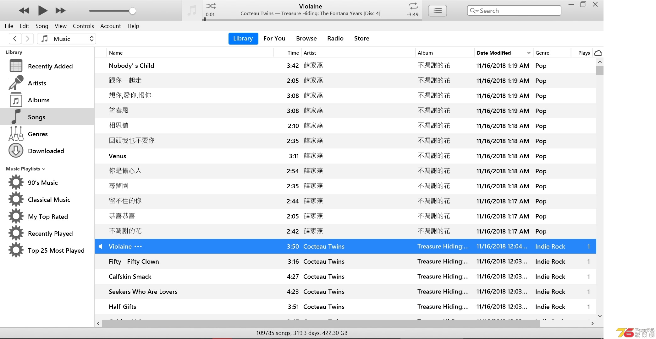 itune2018NOV.jpg