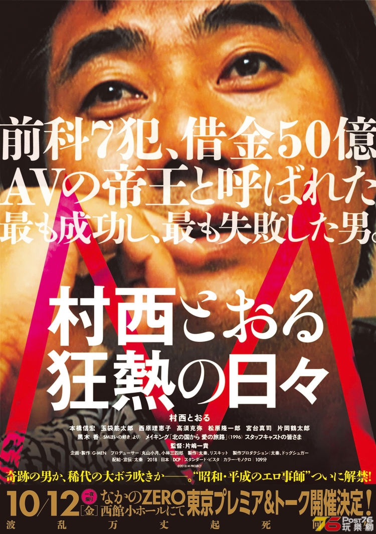 m_muranishitoru_2018089_01_fixw_750_lt.jpg