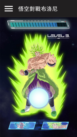 Battle Broly_2.png