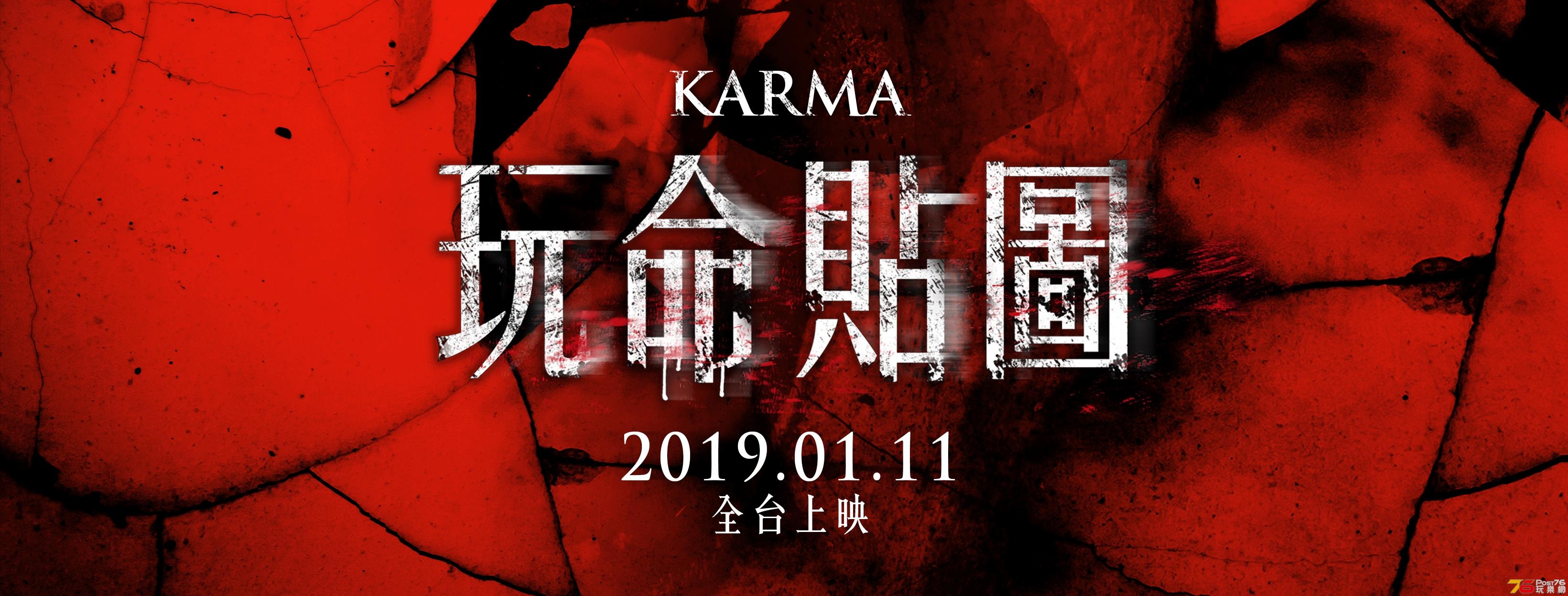 玩命貼圖.jpg