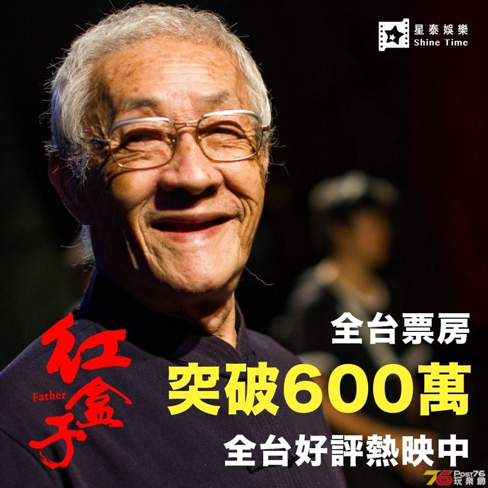 紅盒子1.jpg
