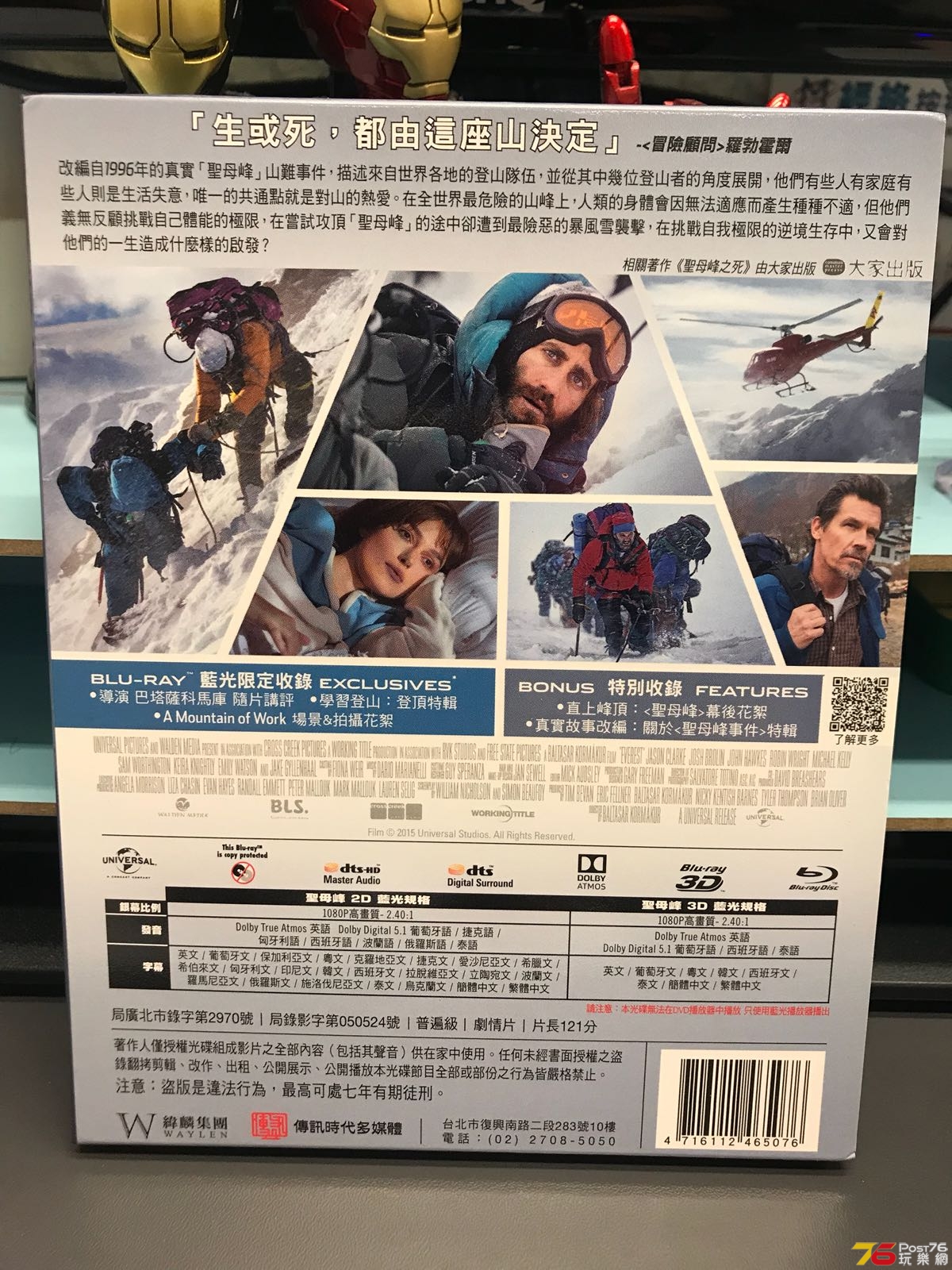 Everest2.jpg
