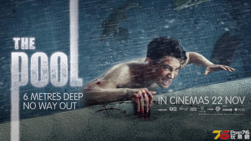The Pool 10.jpg
