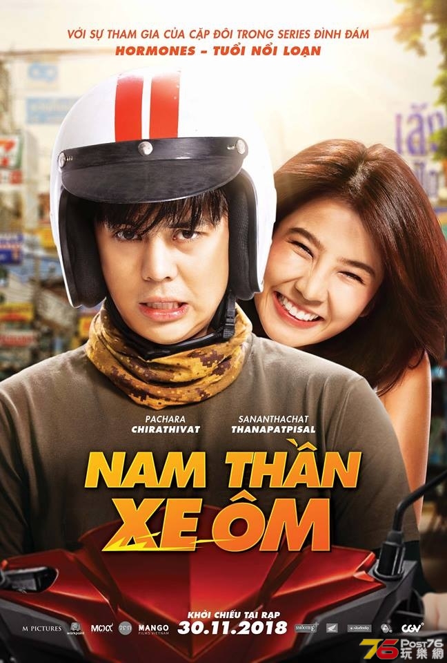 Nam Thần Xe Ôm.jpg