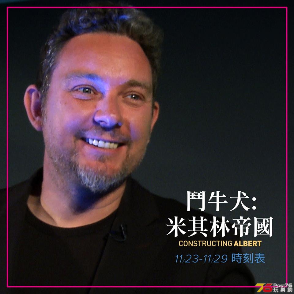 鬥牛犬米其林帝國 3.jpg