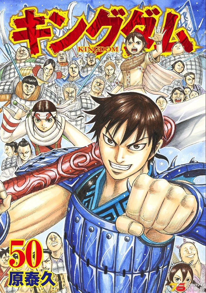 kingdom50_fixw_750_lt.jpg