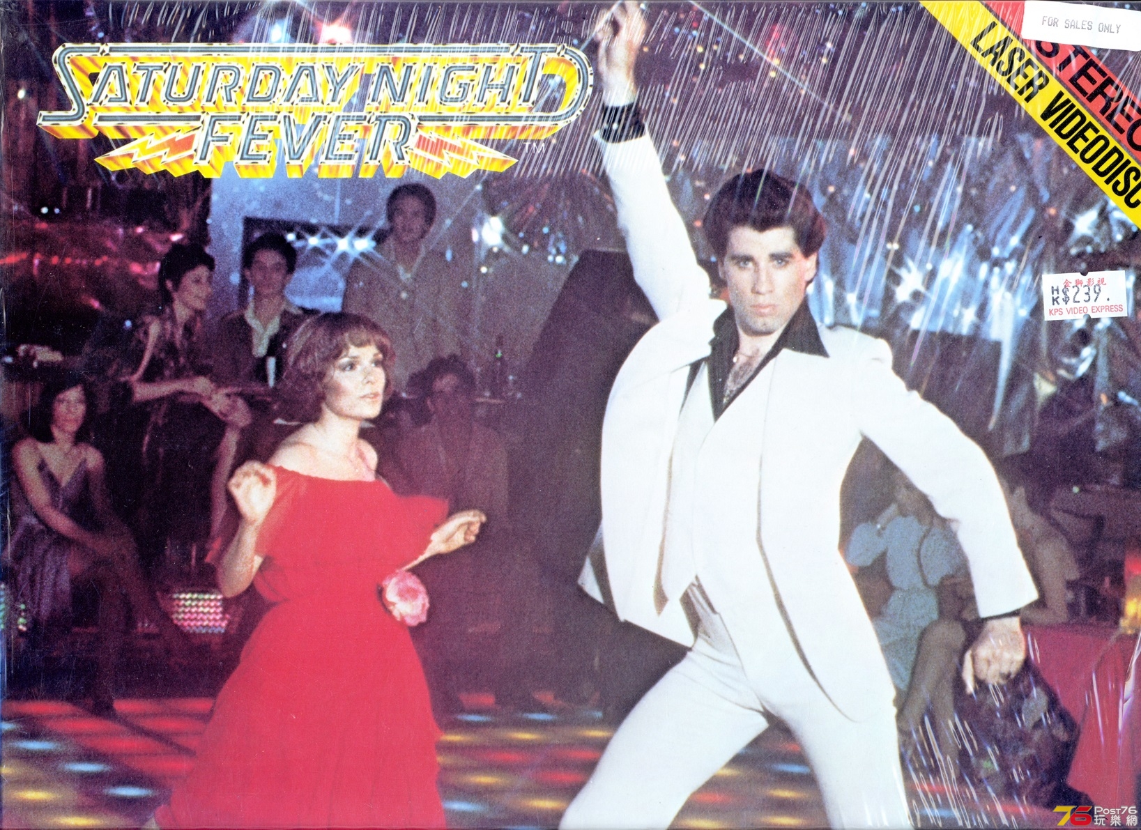 saturdayNightFever.jpg