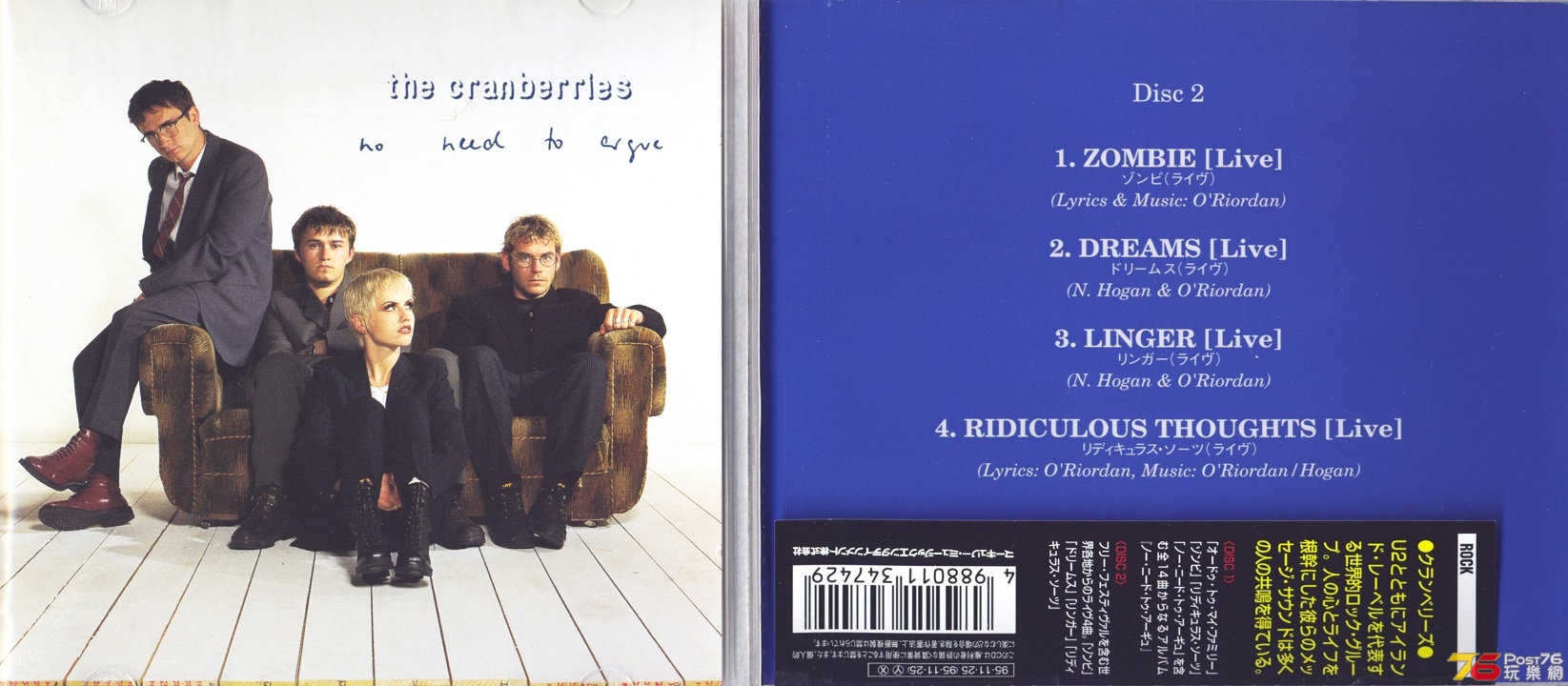 cranberries94a.jpg