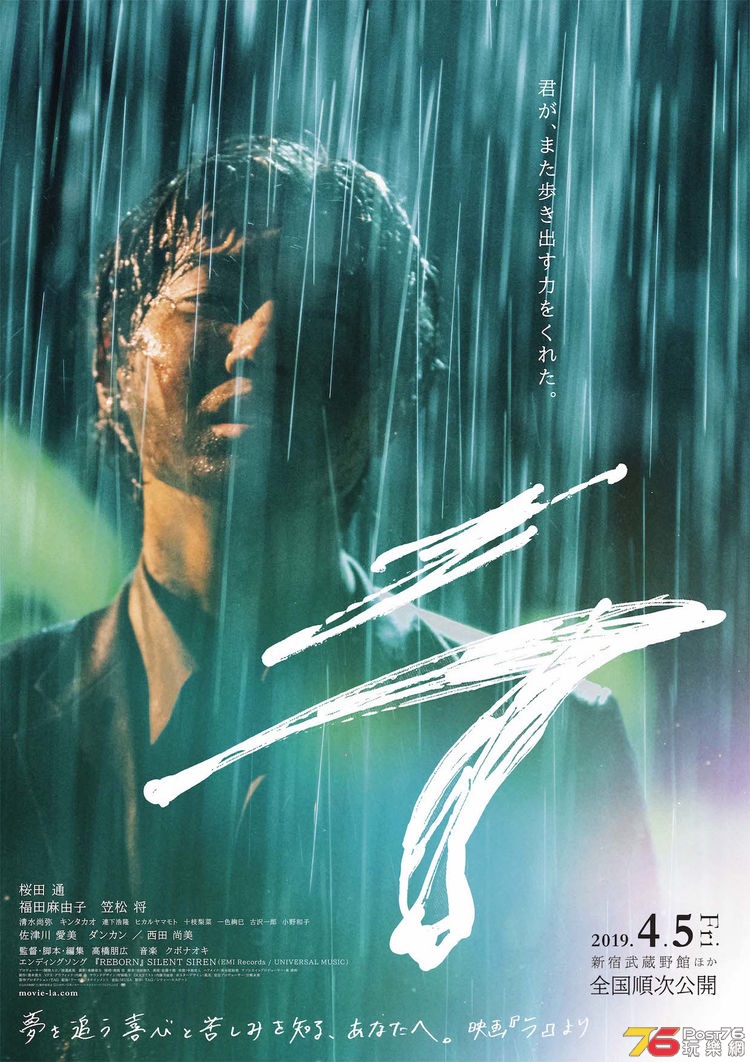 la_poster_201811_01_fixw_750_lt.jpg