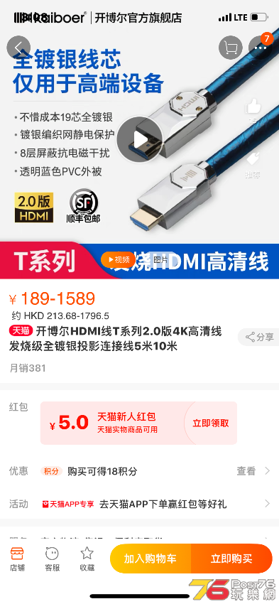1C2EFCC5-4B2B-4EC5-8056-337D27536CA8.png