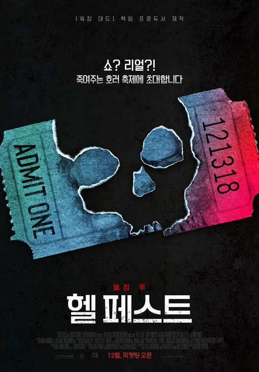 hell_fest_ver8.jpg