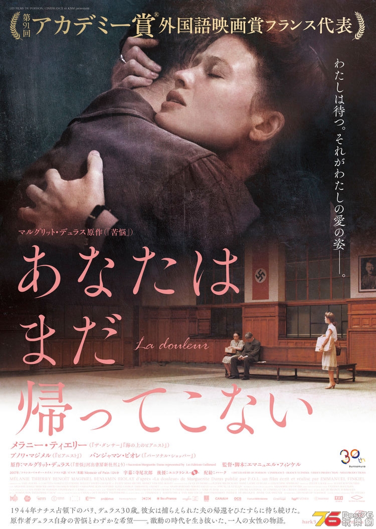 ladouleur_poster_20181126_fixw_750_lt.jpg