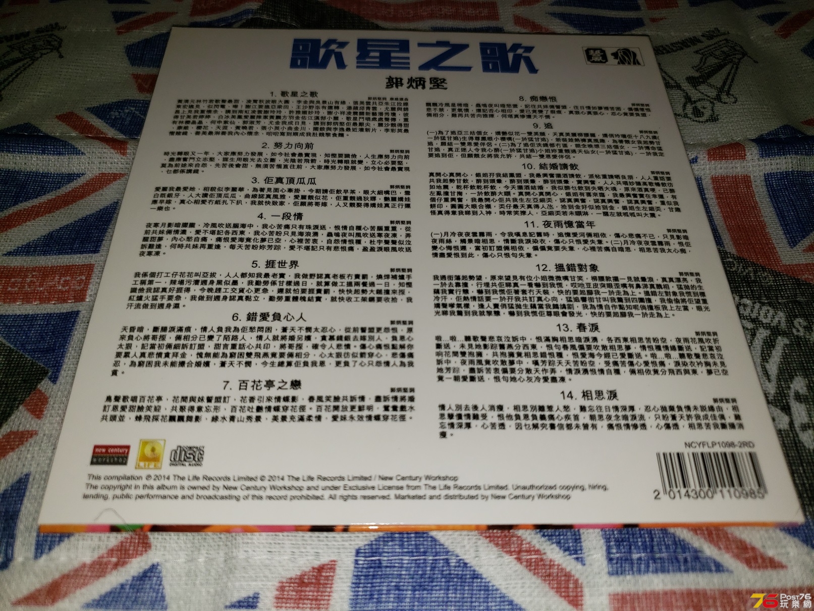 20181126_212916.jpg