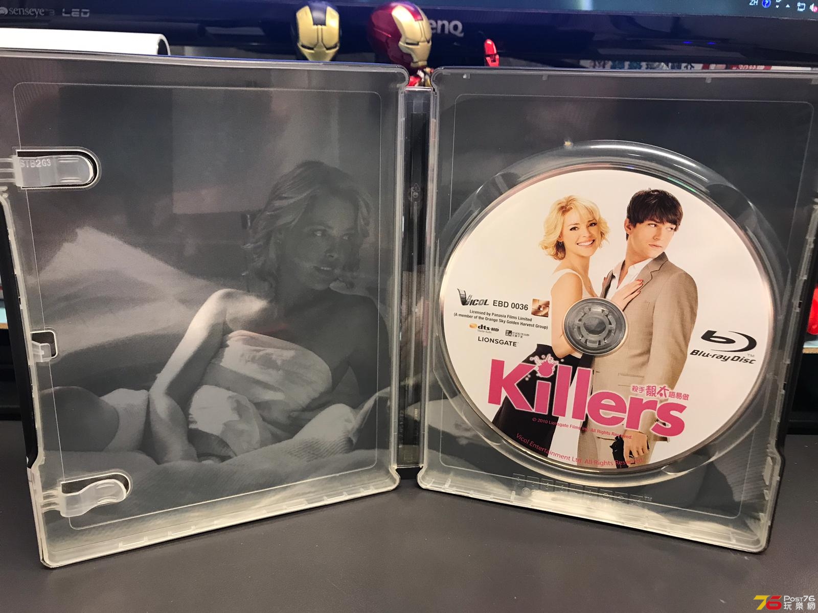 Kiss &amp; Kill2.jpg