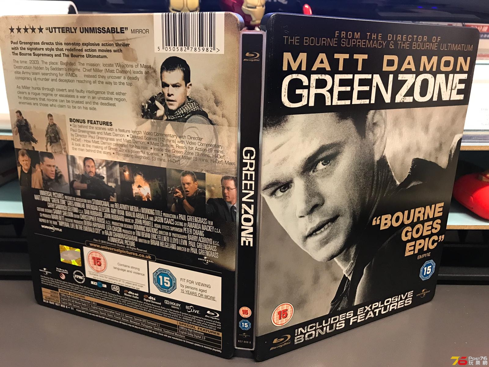 Green Zone1.jpg