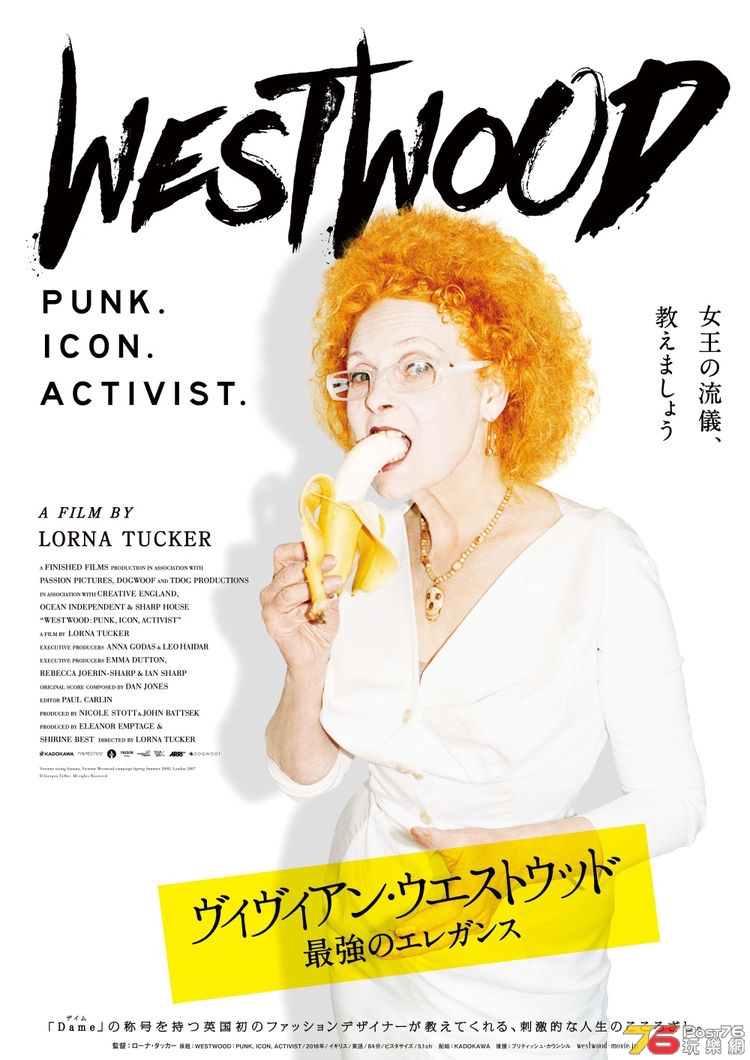 westwood_201811_fixw_750_lt.jpg