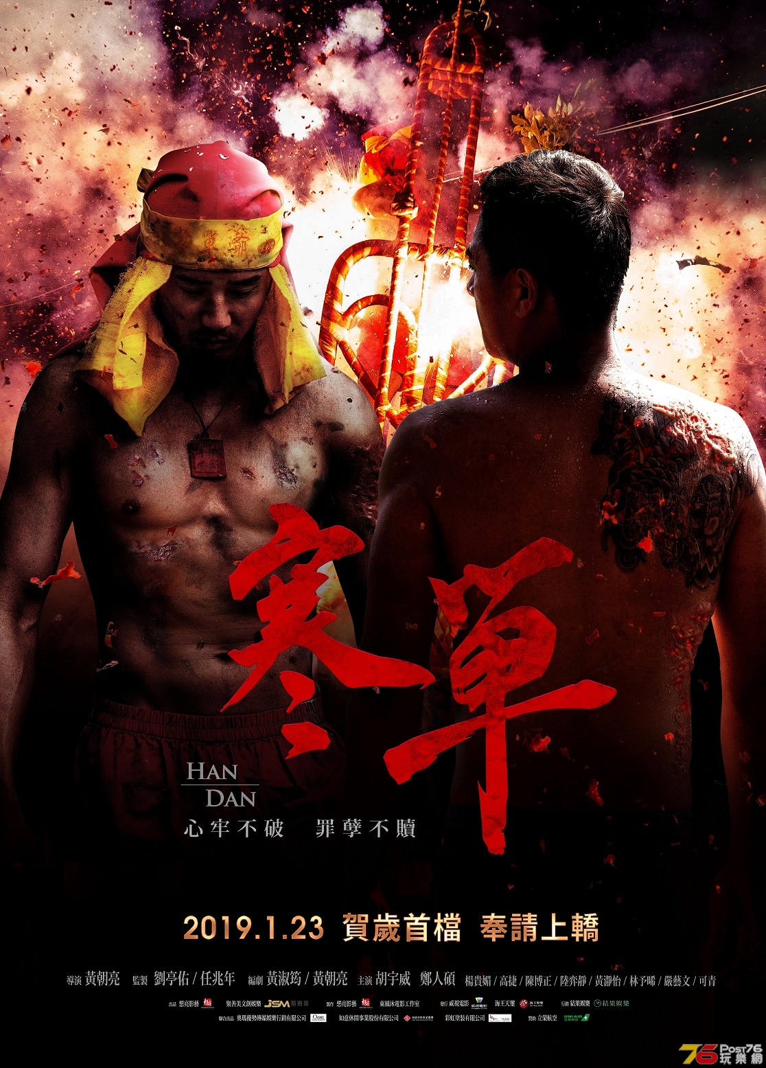 寒單.jpg