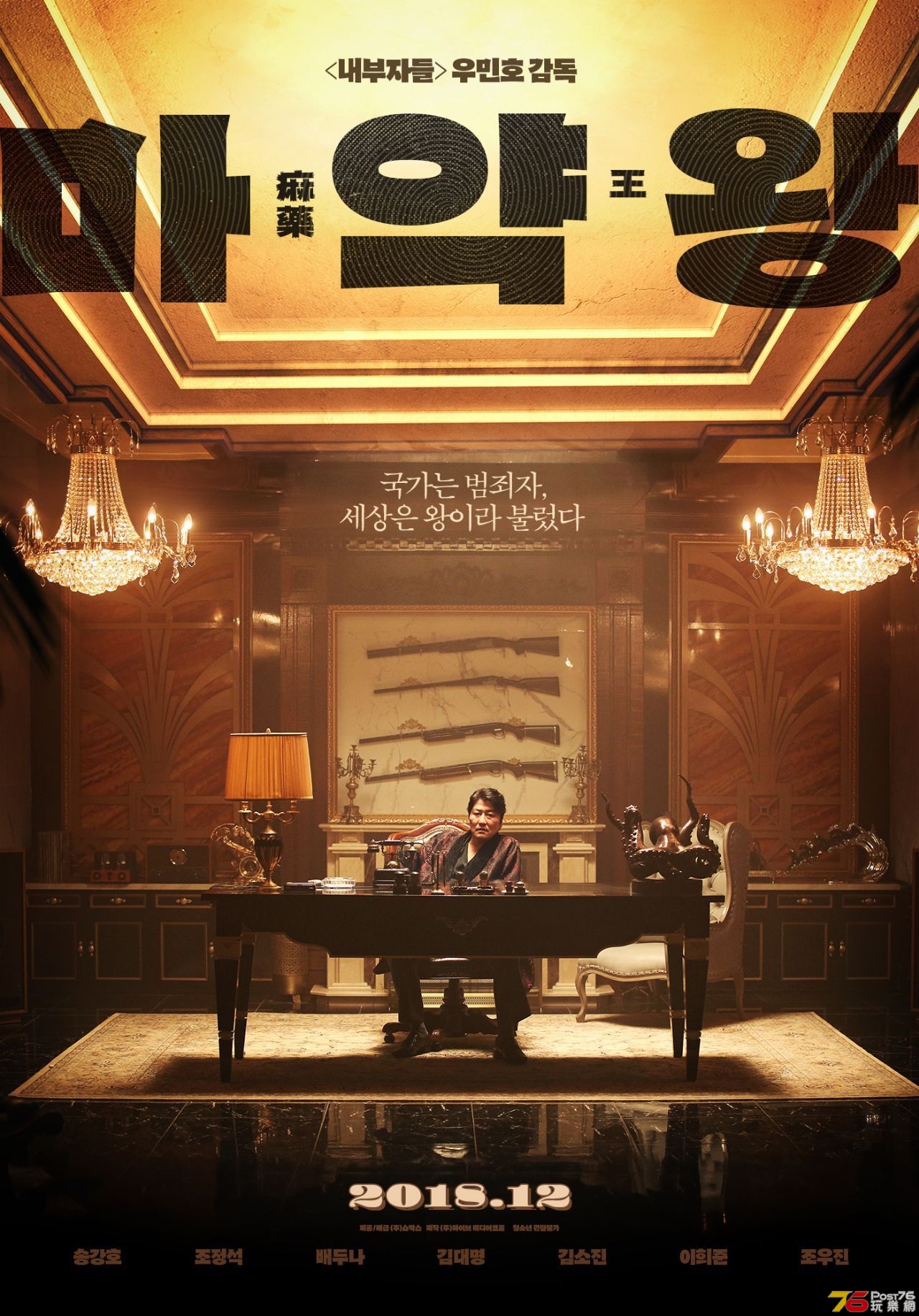 마약왕11.jpg