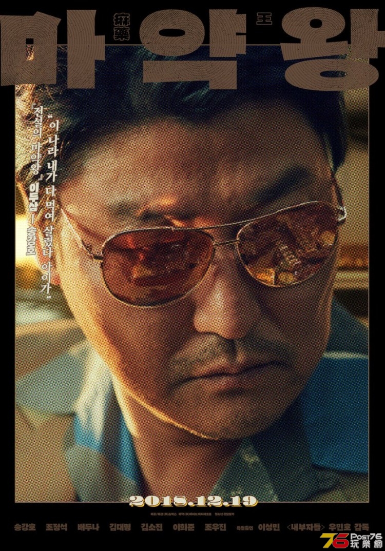 마약왕12.jpg