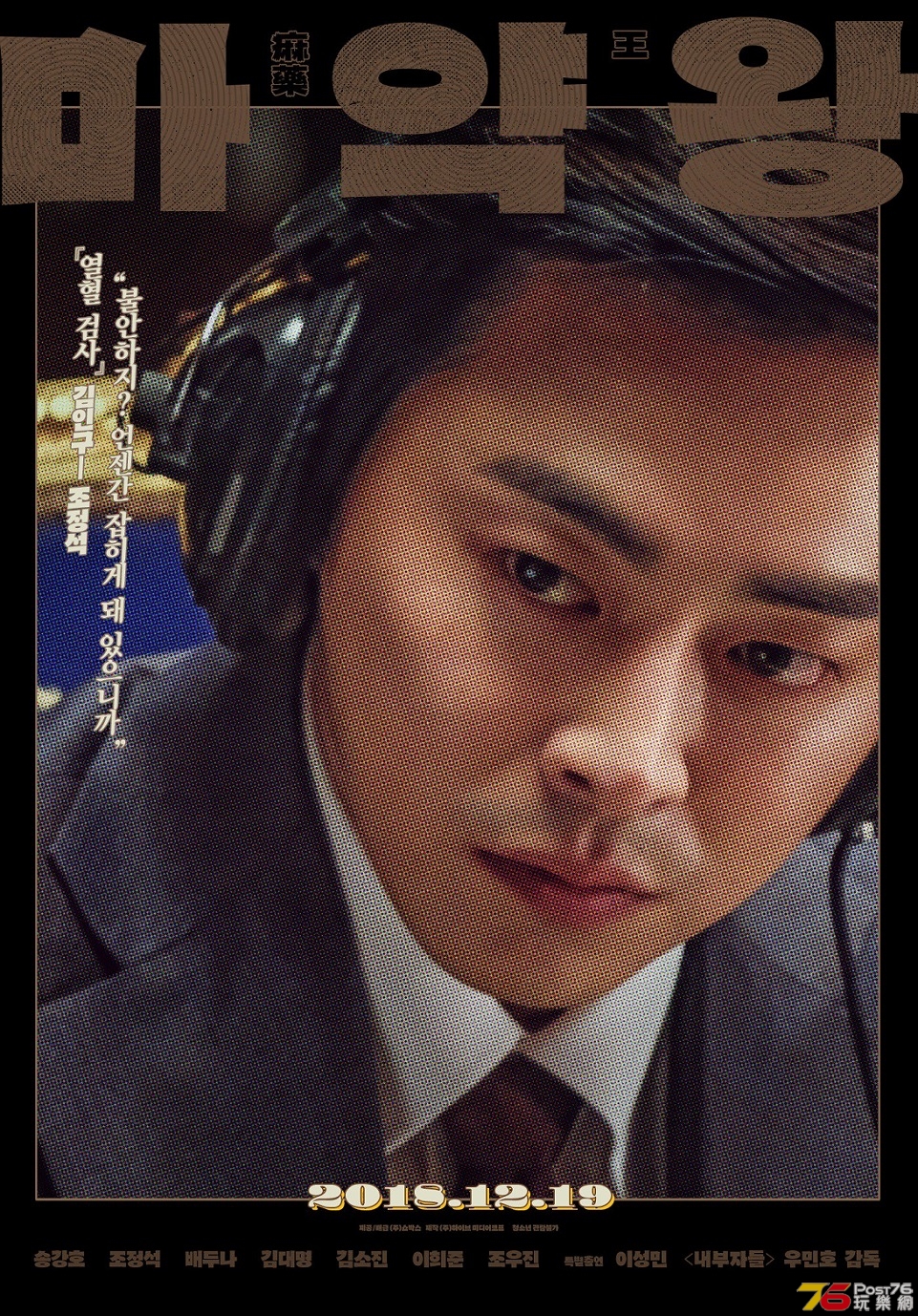 마약왕13.jpg
