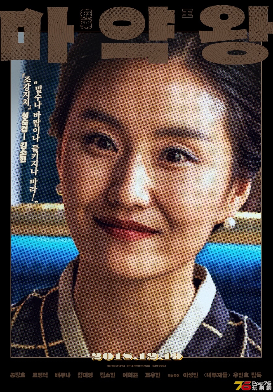 마약왕15.jpg