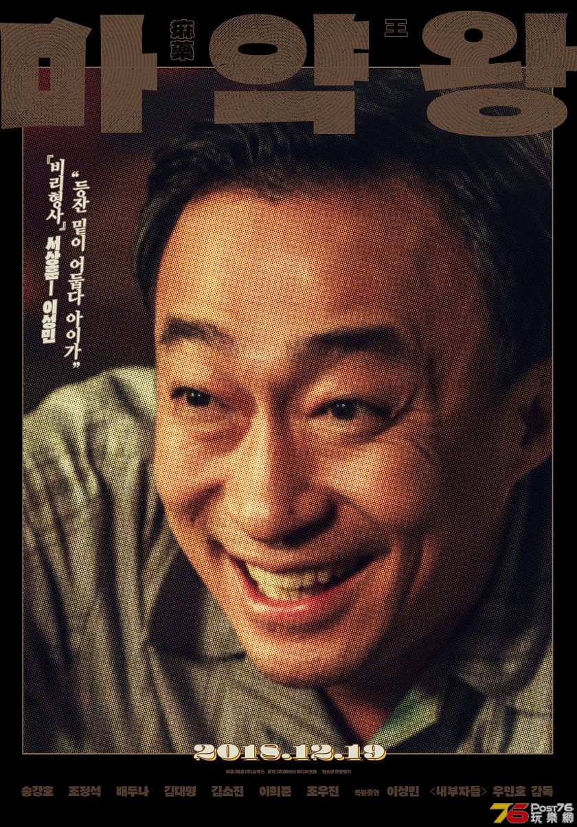 마약왕18.jpg