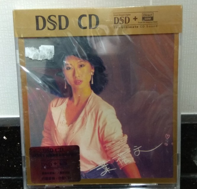 arthcd___sally_yeh_dsd_cd_brand_new_sealed_1513785372_33d01334.jpg