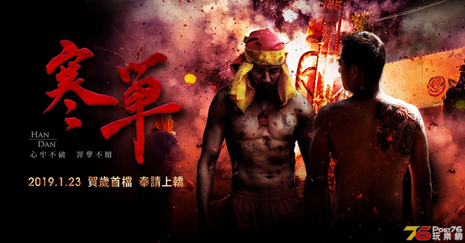 寒單 2.jpg