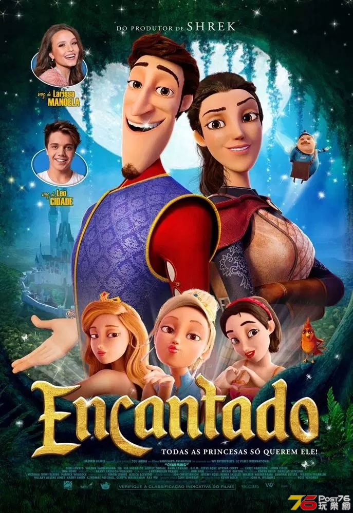 Encantado.jpg