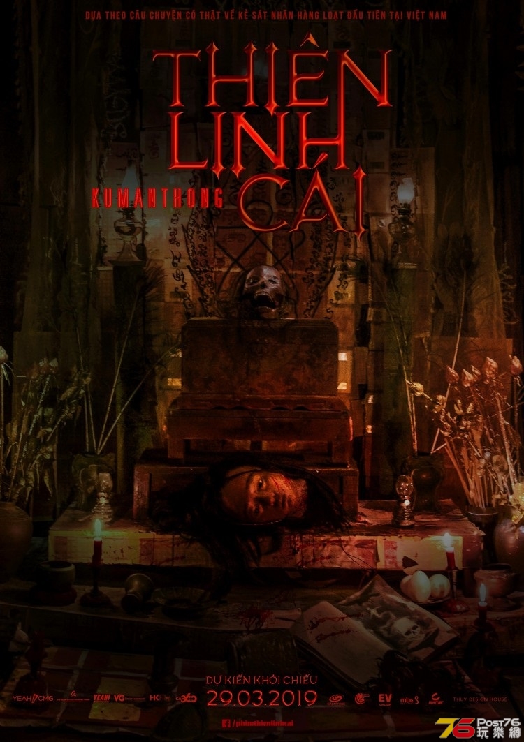 Thiên Linh Cái 1.jpg