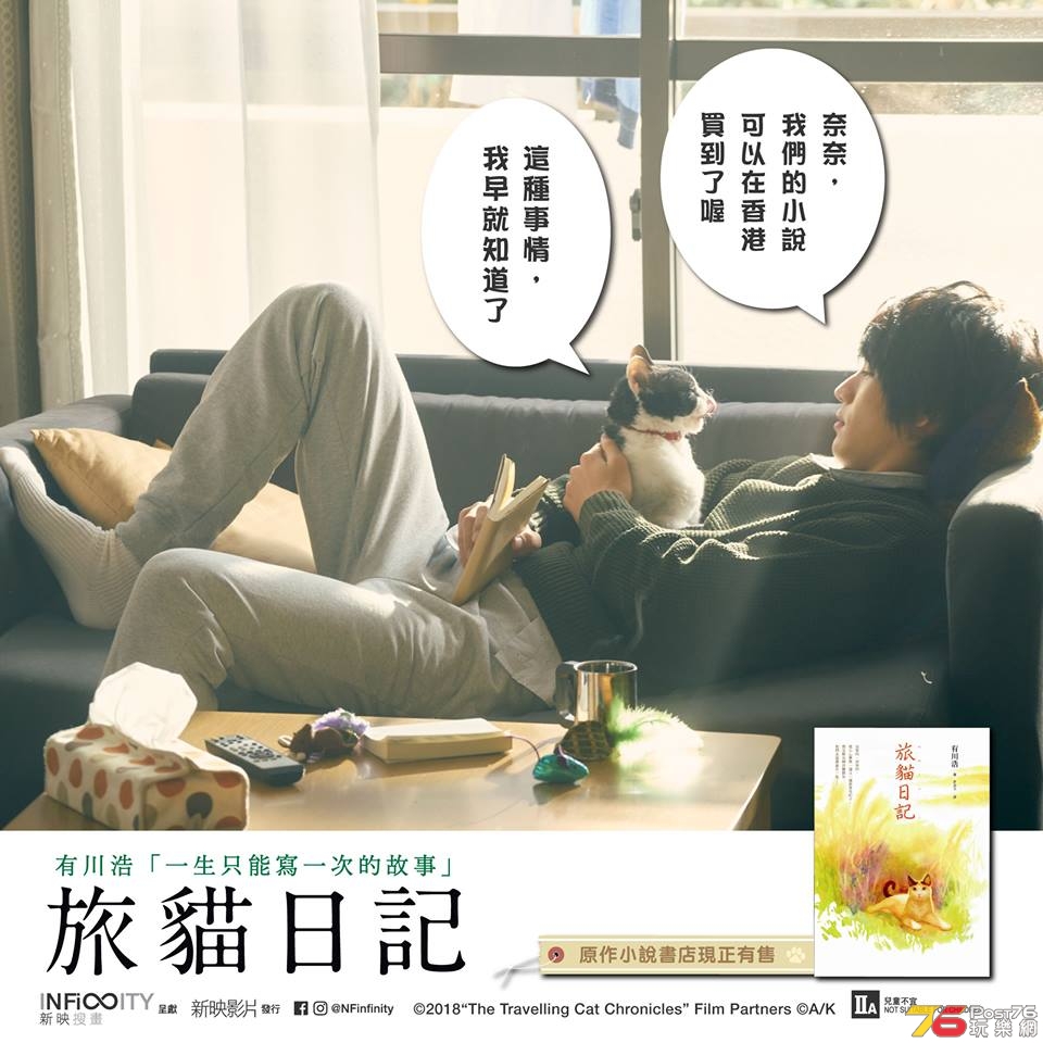 旅貓日記.jpg