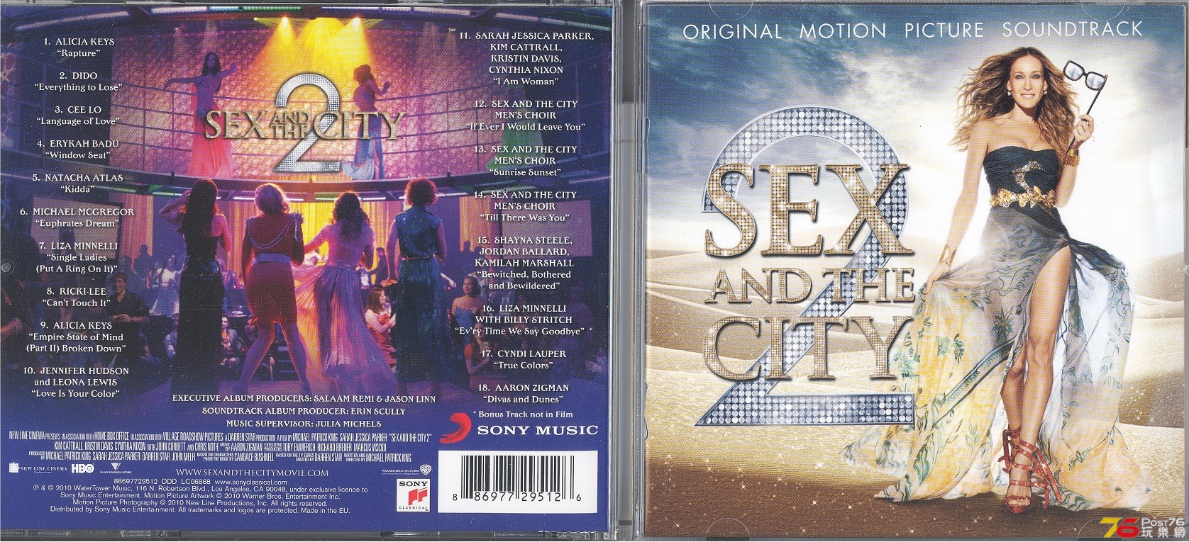 sexAndTheCity2010 001.jpg