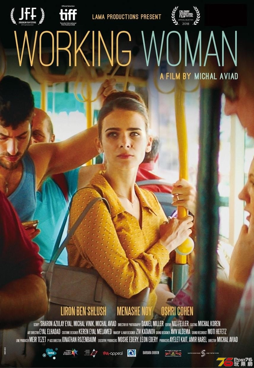 Working Woman.jpg