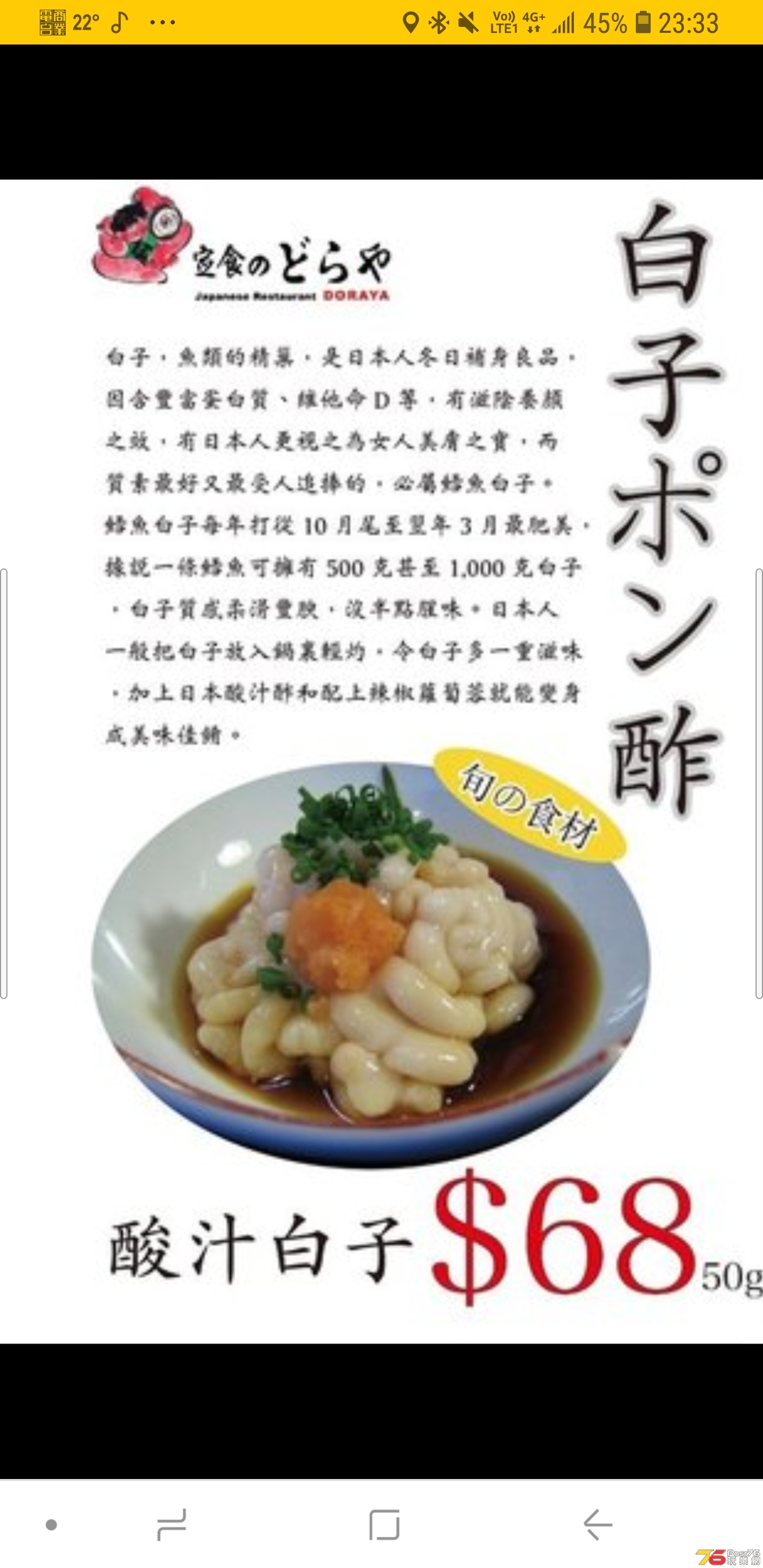 Screenshot_20181130-233335_Chrome.jpg