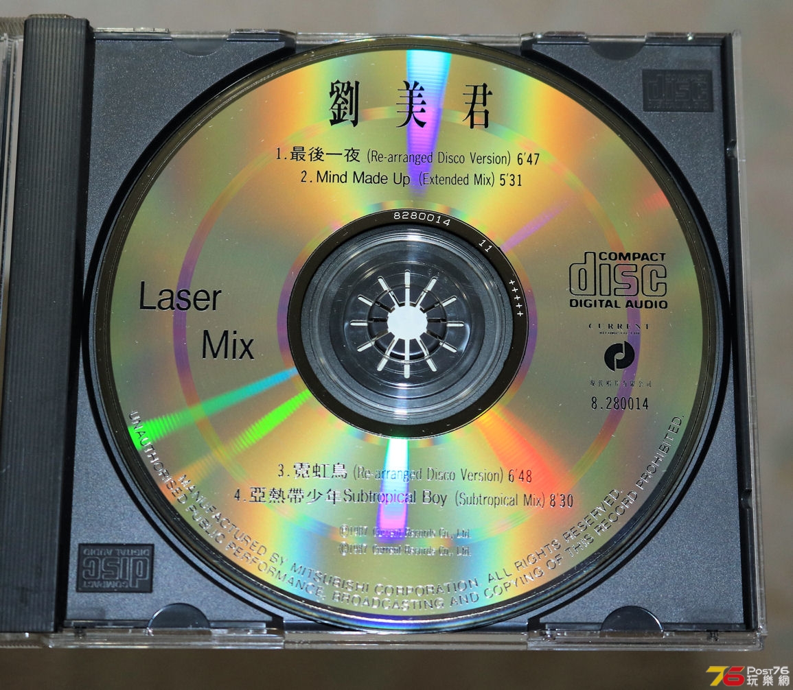 lauremix02.jpg