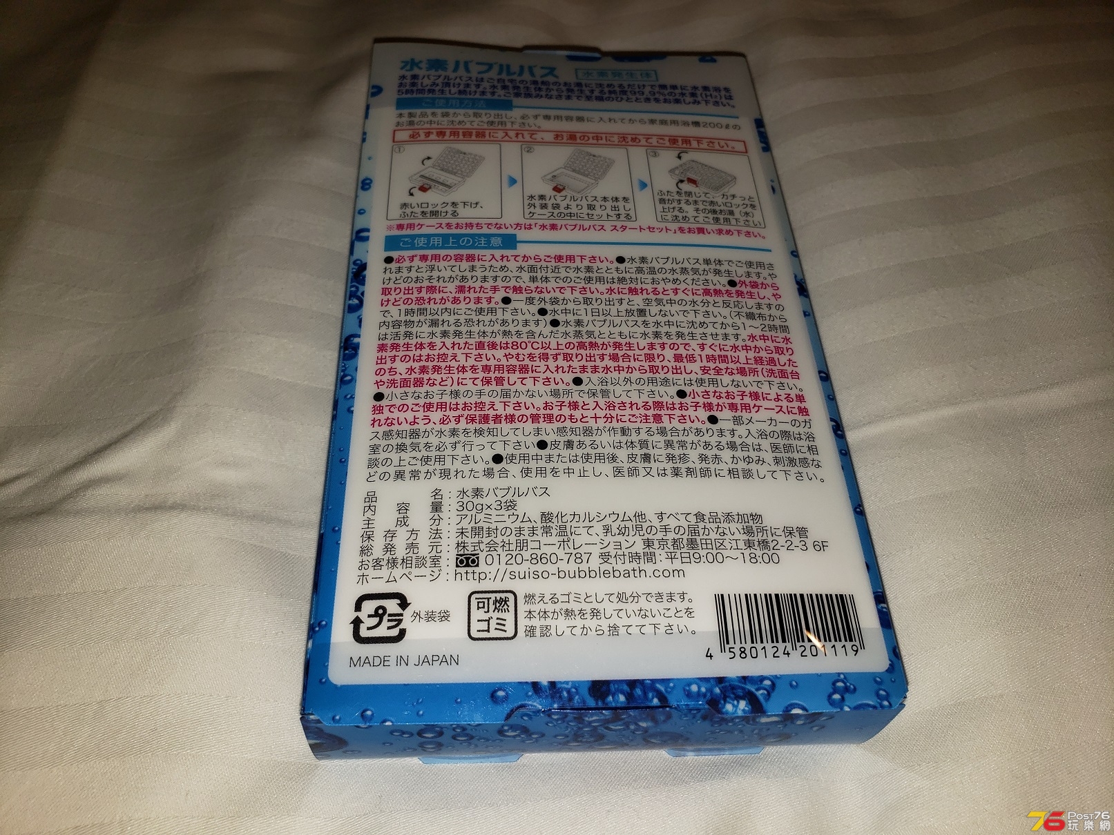 20181022_223333.jpg
