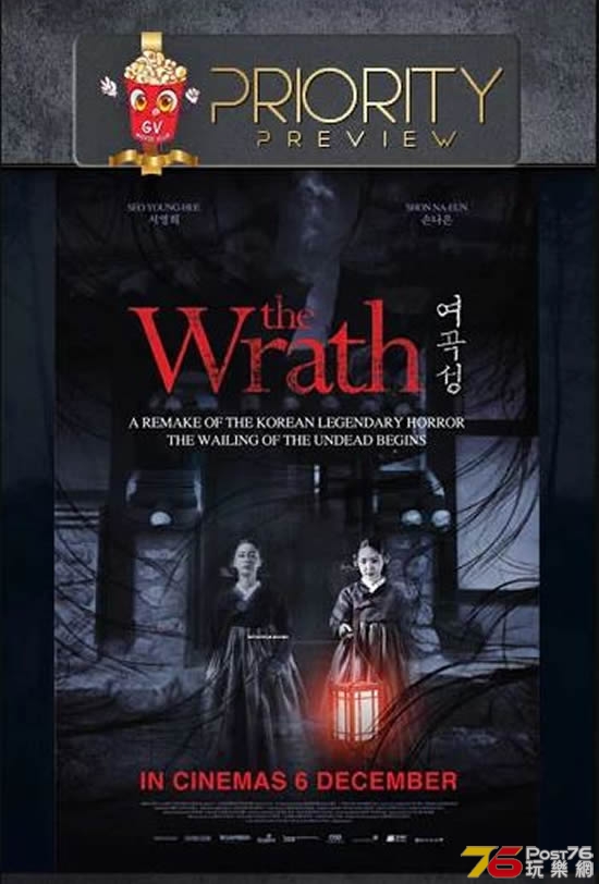 The Wrath.jpg
