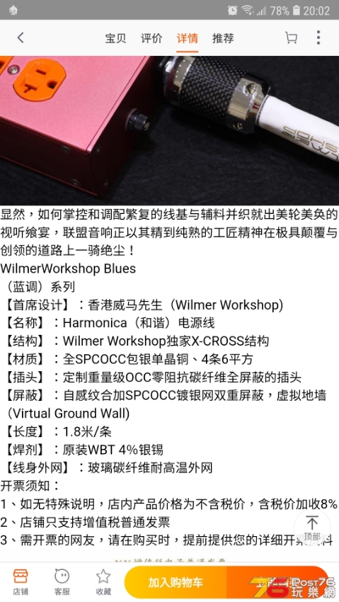 Screenshot_20181202-200234.jpg