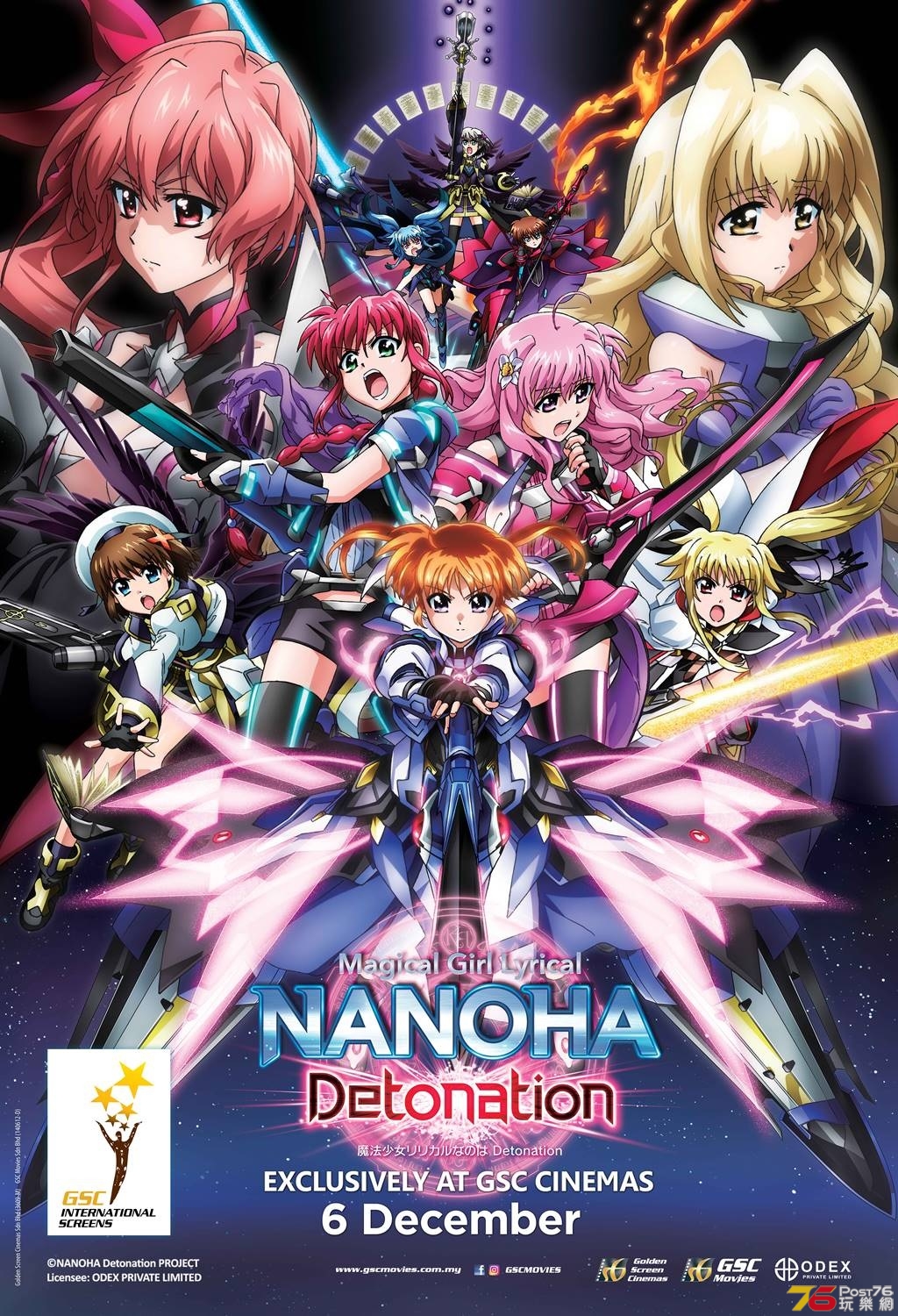 MAGICAL GIRL LYRICAL NANOHA DETONATION my.jpg