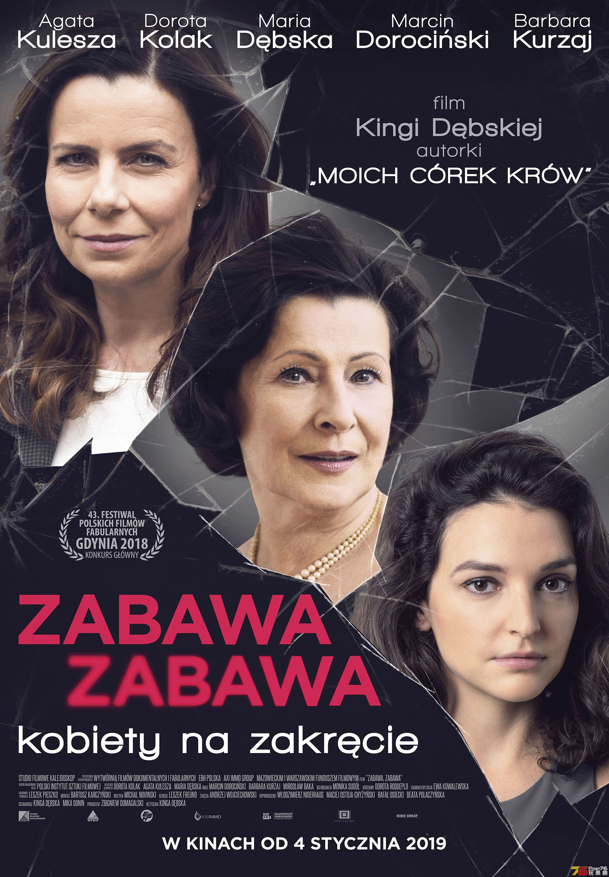 Zabawa-Zabawa-Plakat-01.jpg