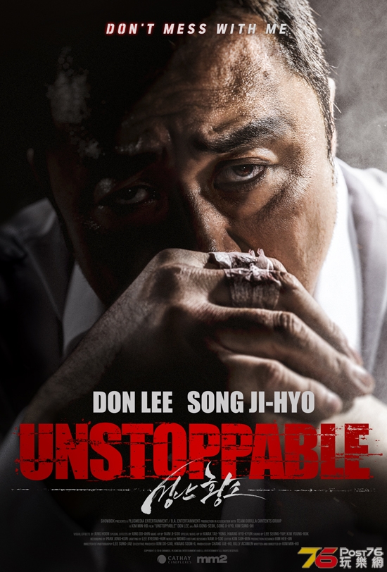Unstoppable1.jpg