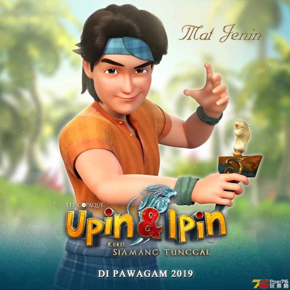 Upin &amp; Ipin 2.jpg