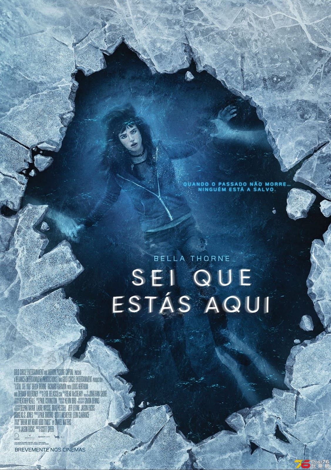 Sei Que Estás Aqui.jpg