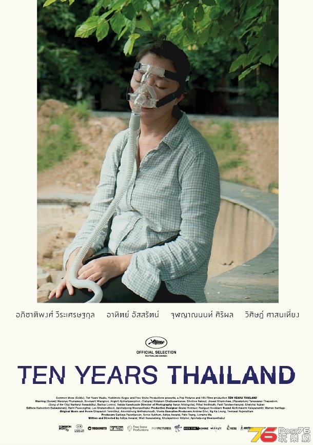 10 Years Thailand 1.jpg