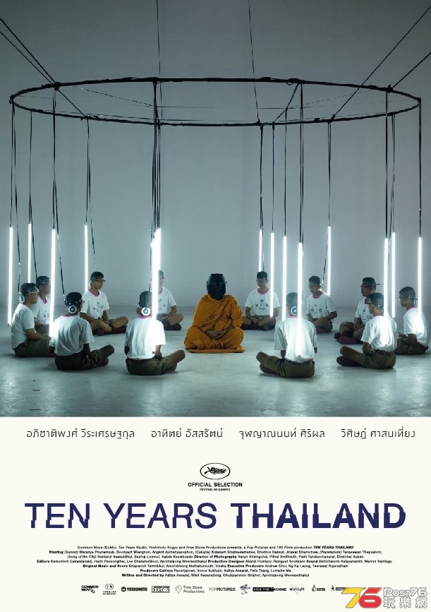 10 Years Thailand 2.jpg