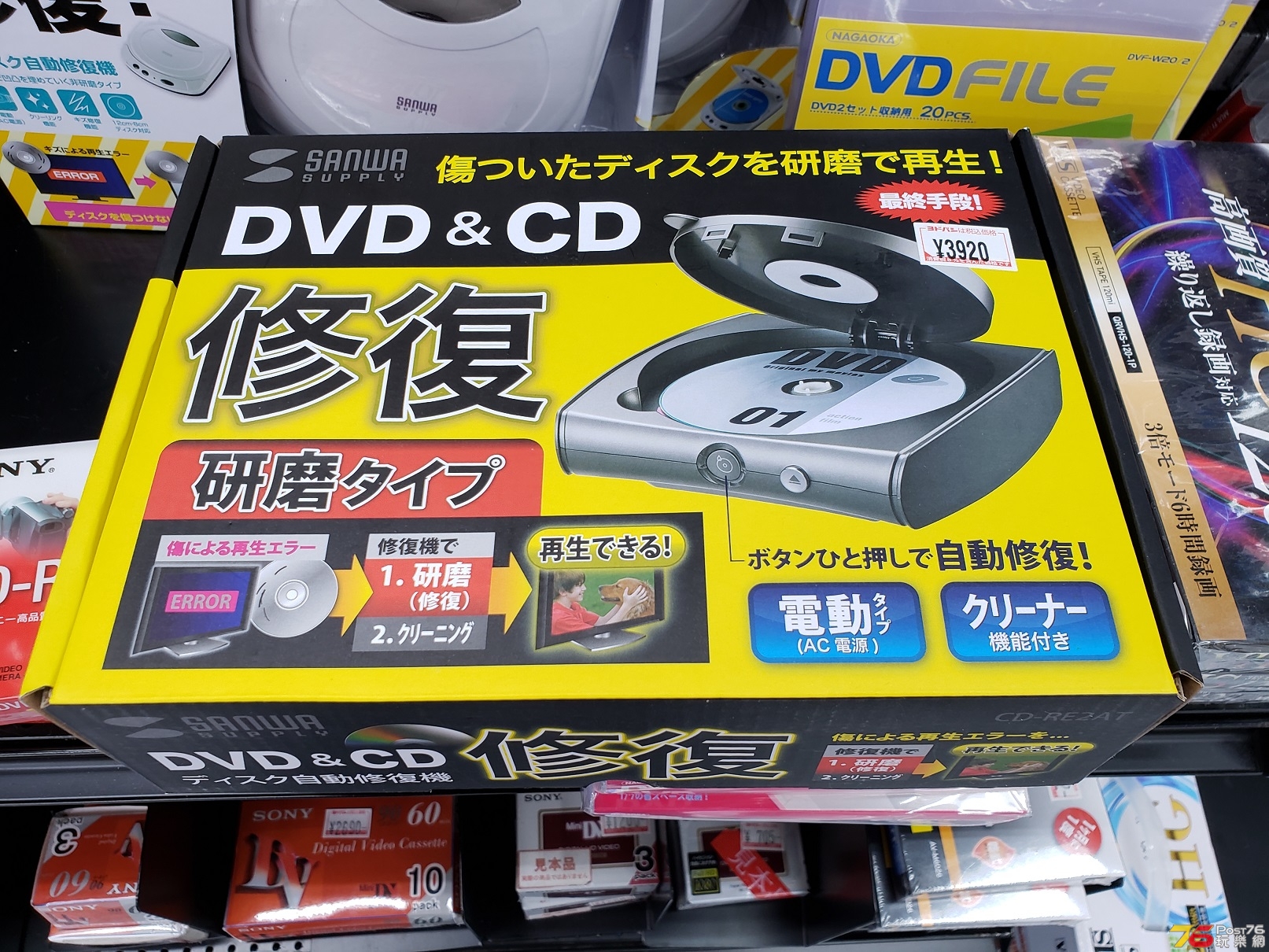 20180530_135715.jpg