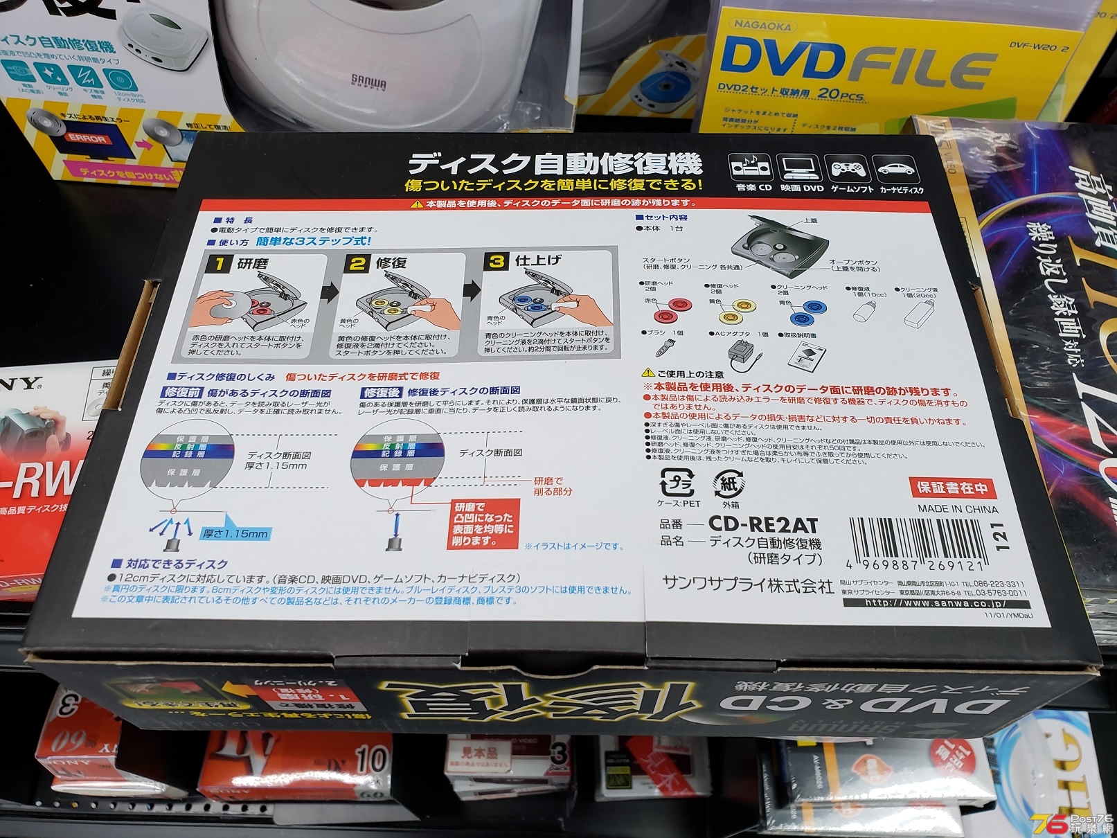 20180530_135725.jpg