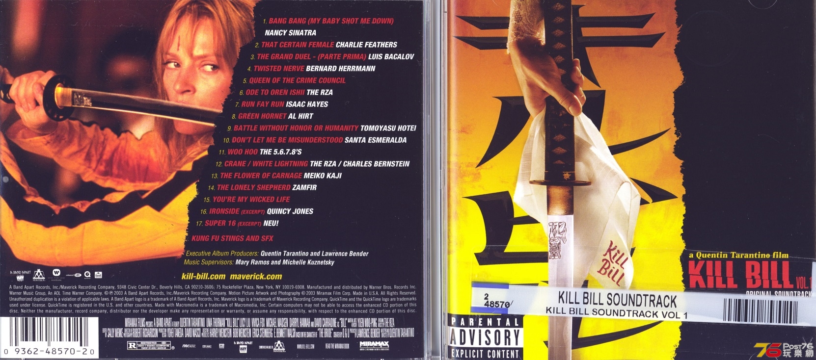 killBillSoundtrack03.jpg