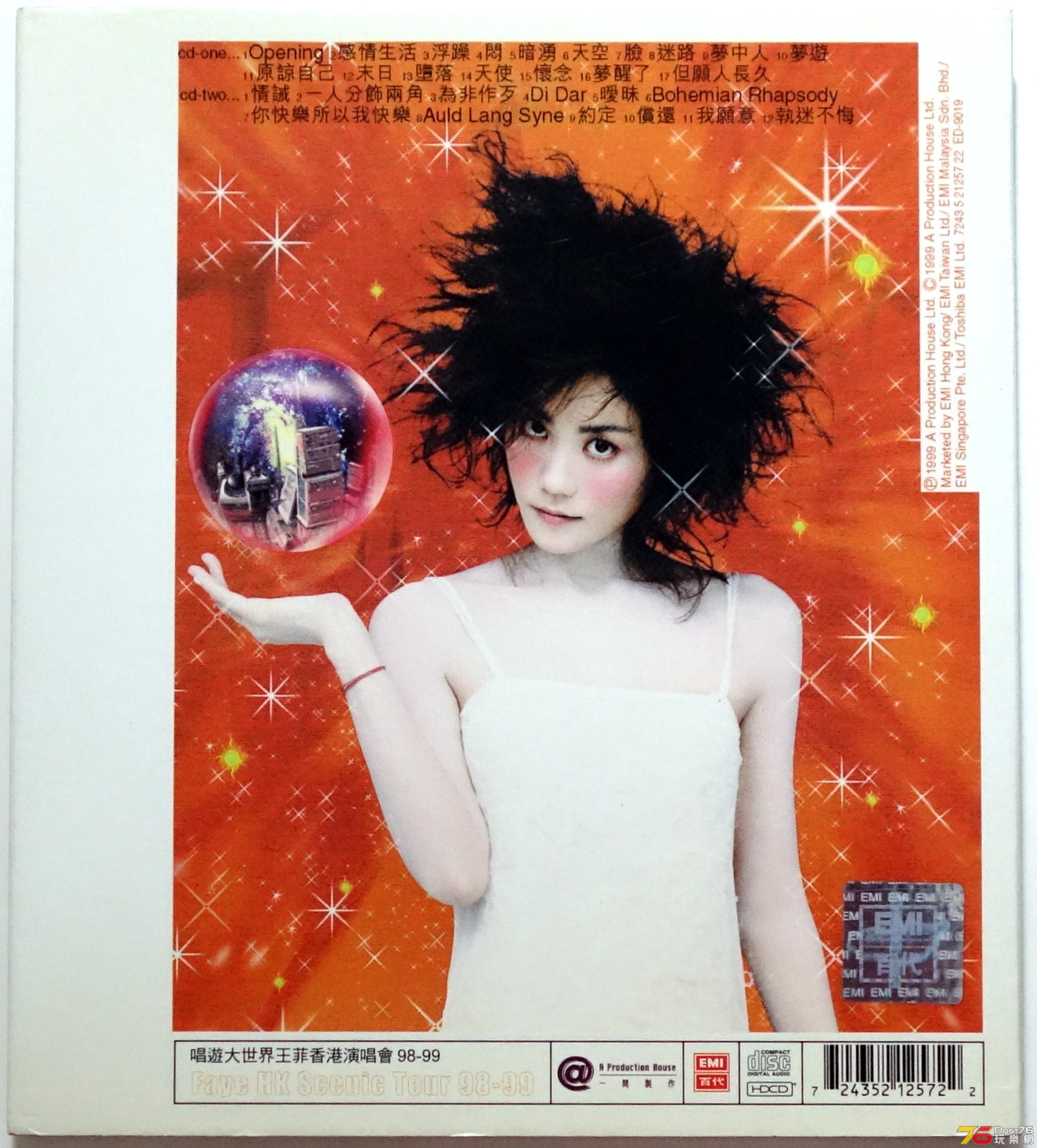 王菲  1999 唱遊大世界演唱會 98-99 b.JPG