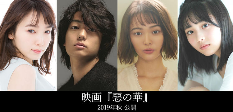 akunohanamovie_201812_fixw_750_lt.jpg